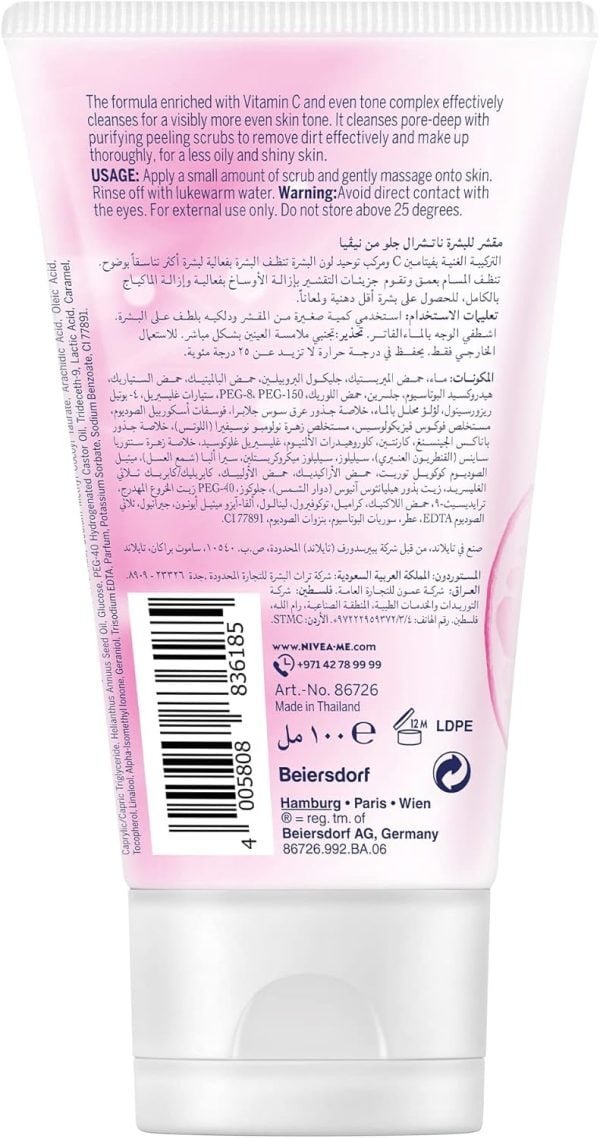 Nivea Natural Fairness Exfoliating Scrub 100ml - Image 11