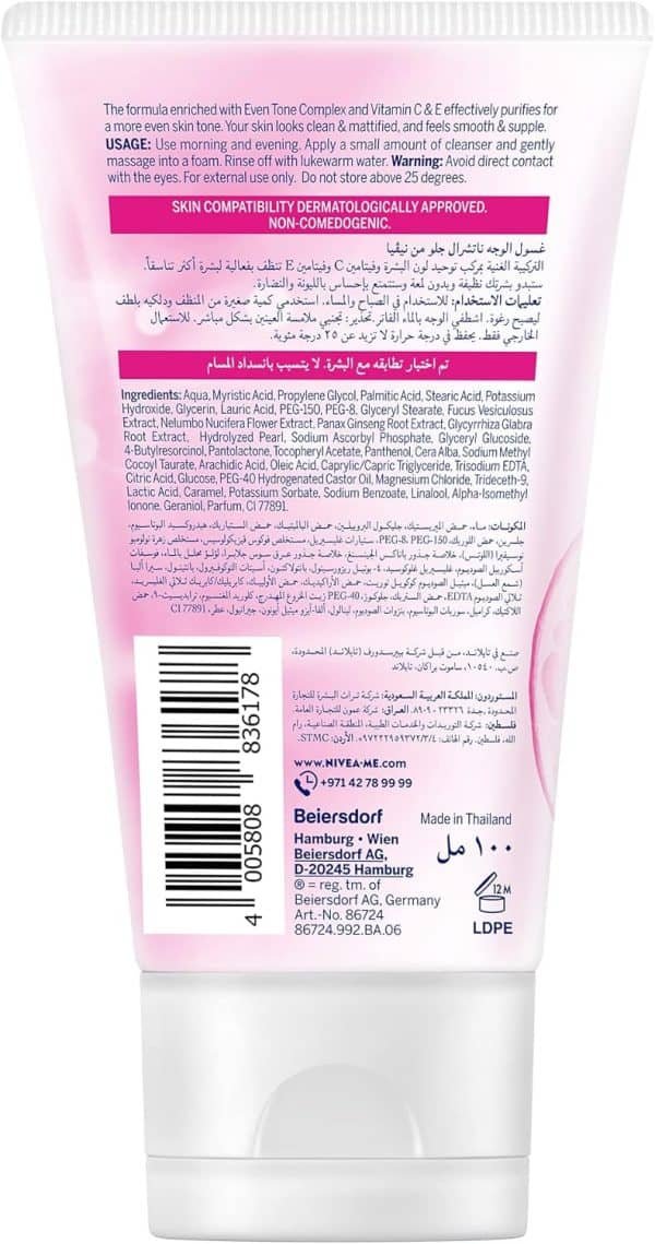 Nivea Natural Glow Deep Cleansing For Even Skin Tone Face Wash With Vitamin C 100ml - Image 5
