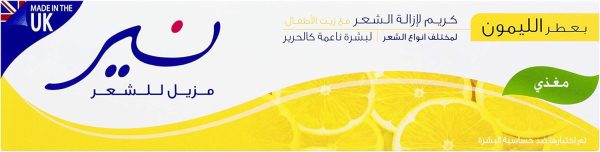 نير كريم إزالة الشعر بالليمون 110 جم