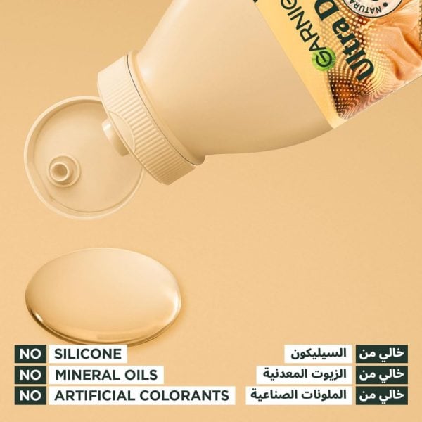 Garnier Ultra Doux Curl Nourishing Shampoo 350ml - Image 6