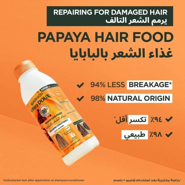 Garnier Ultra Doux Repairing Papaya Conditioner 350ml - Image 5