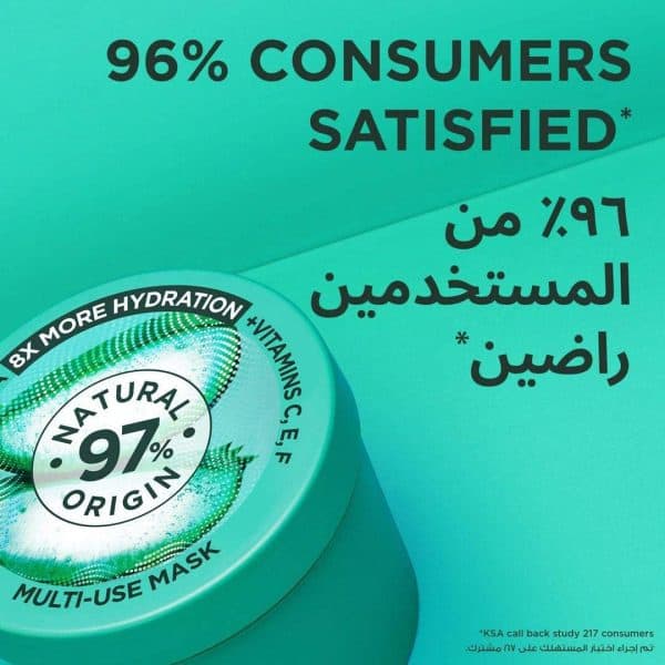 Garnier Ultra Doux Moisturising Hair Food 3-in-1 Aloe Vera & Coconut 390ml - Image 6