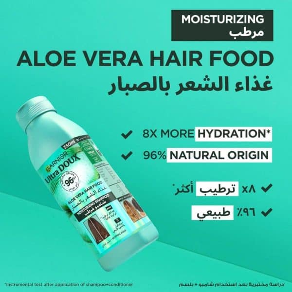 Garnier Ultra Doux Moisturising Aloe Vera Shampoo 350ml - Image 5