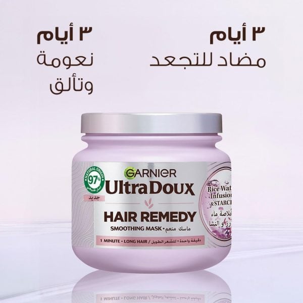 Garnier Ultra Doux Hair Mask Rice Water 340ml - Image 4