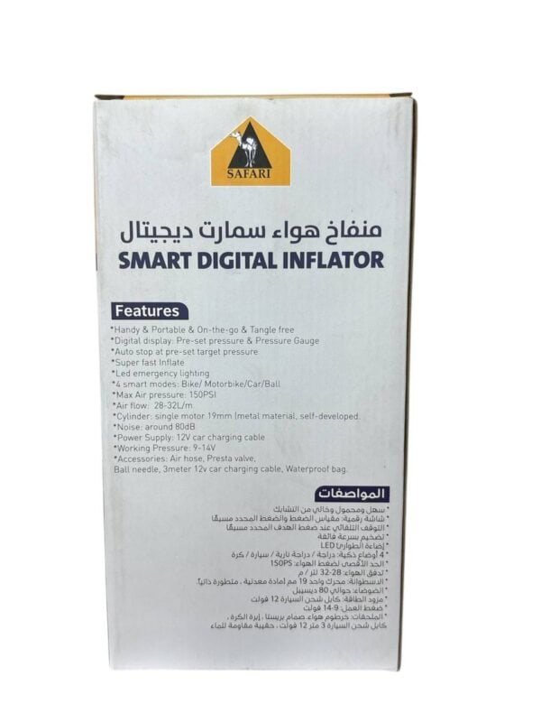 Safari Smart Air Blower Digital Display - Image 3