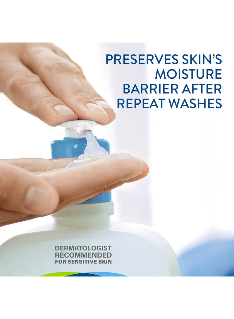 غسول لطيف سيتافيل 500 مل مرطب ومنظف