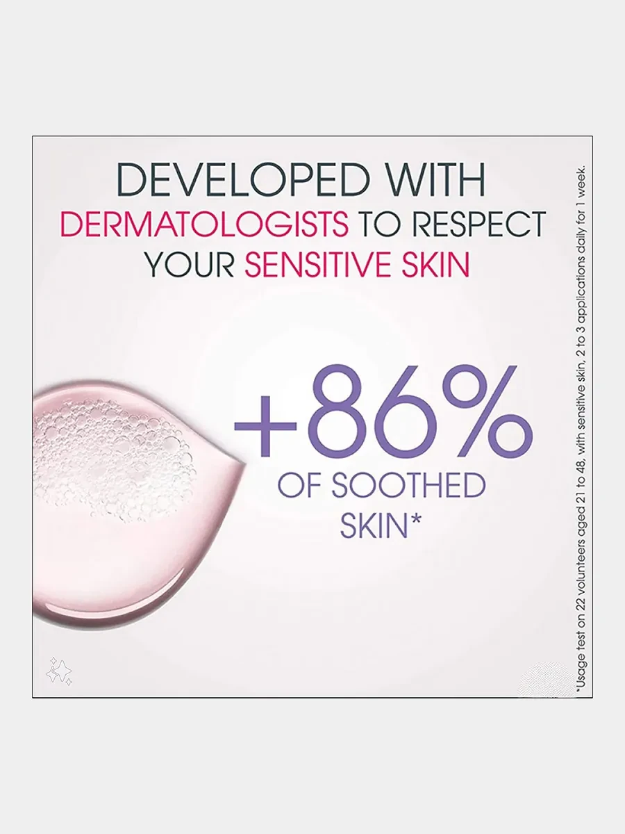 صورة جل سينسيبيو كريالين بحجم مناسب للسفر والعناية اليومية