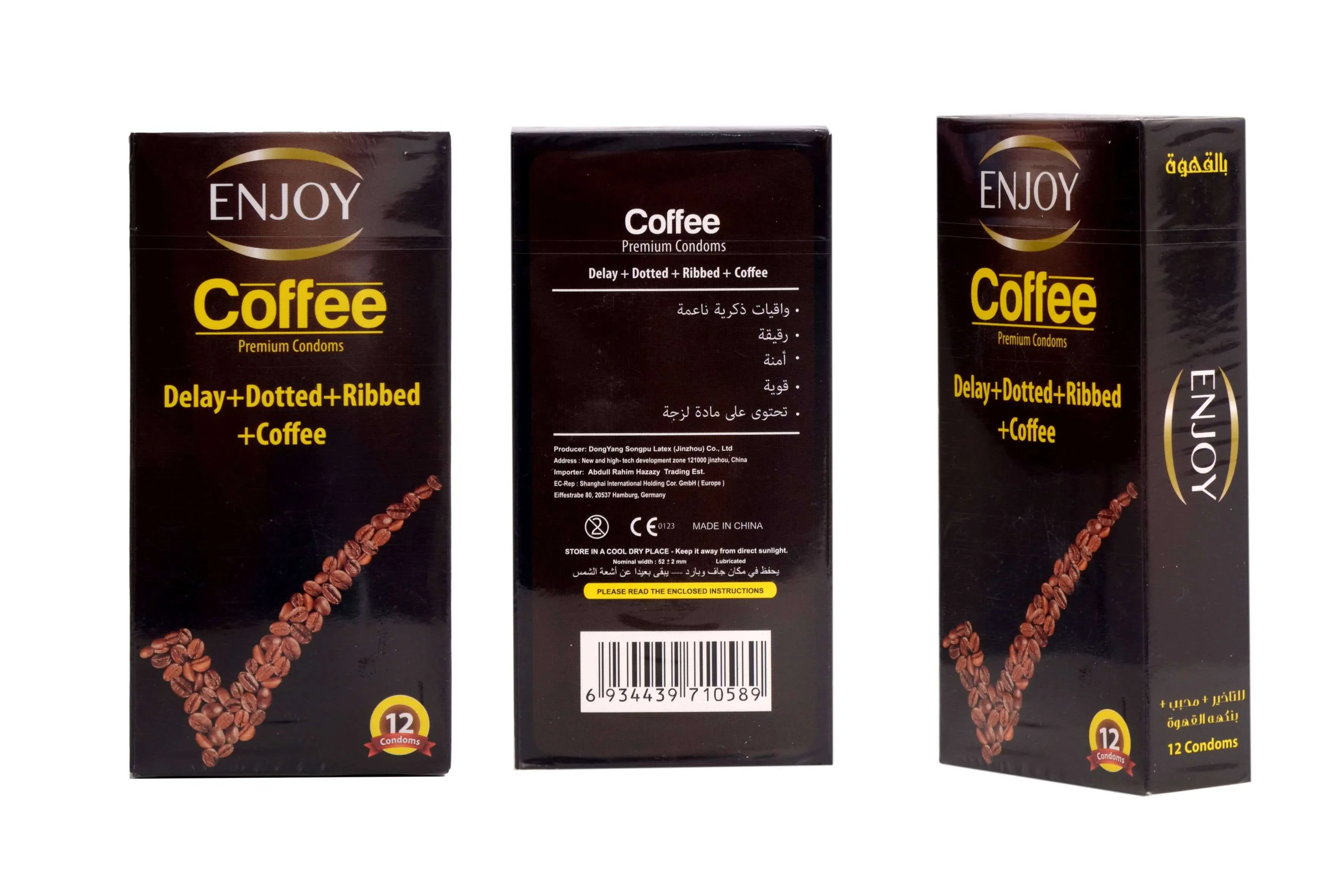 واقي ذكري إنجوي بالقهوة بجودة عالية