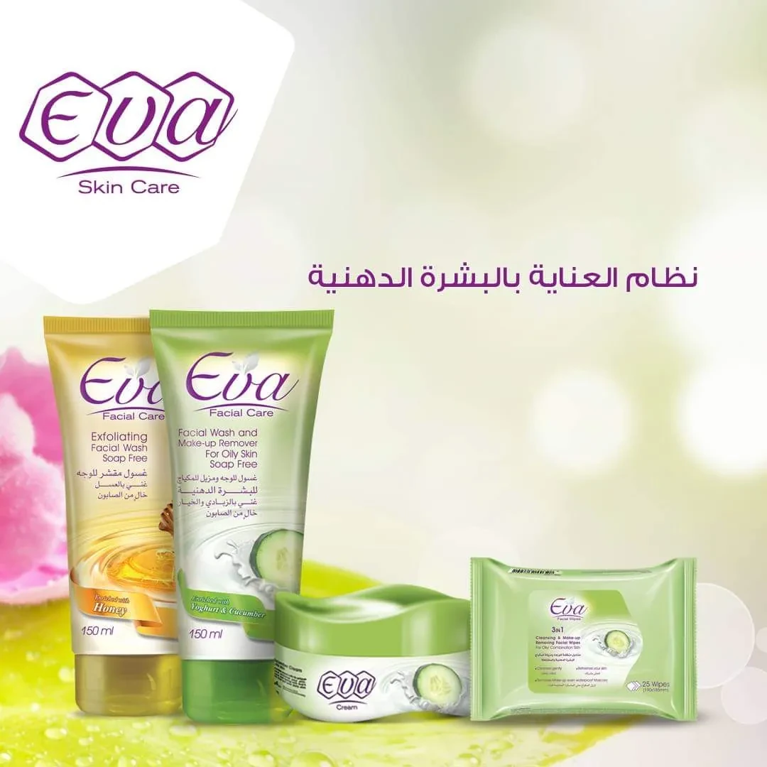 غسول خال من الصابون من إيفا يمنح تنظيفا لطيفا ومغذيا