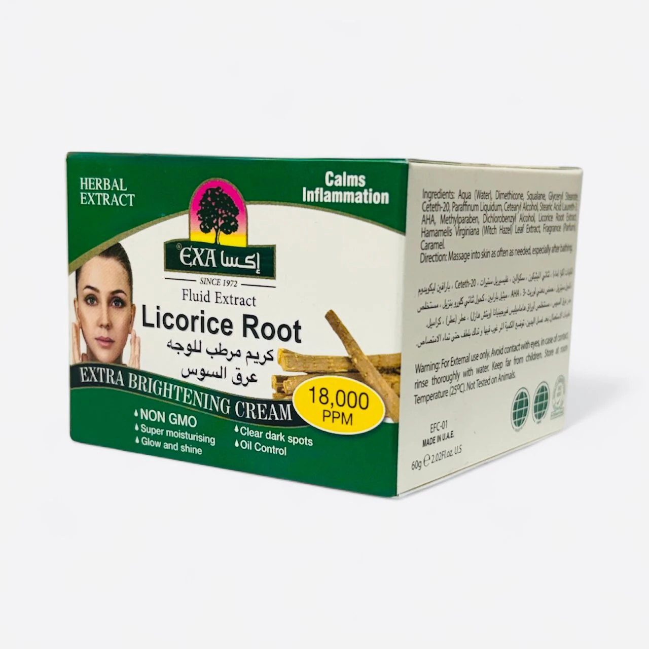 كريم إكسا الفائق يساعد على التخلص من البقع ويمنح توهجا