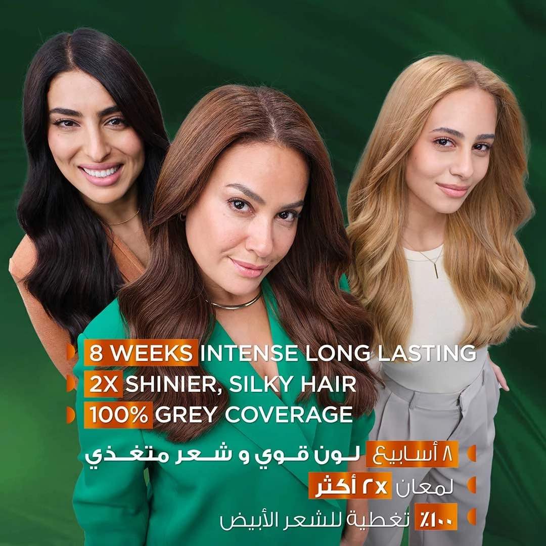 صبغة شعر غارنييه كولور ناتشرلز 4 تدوم طويلاً