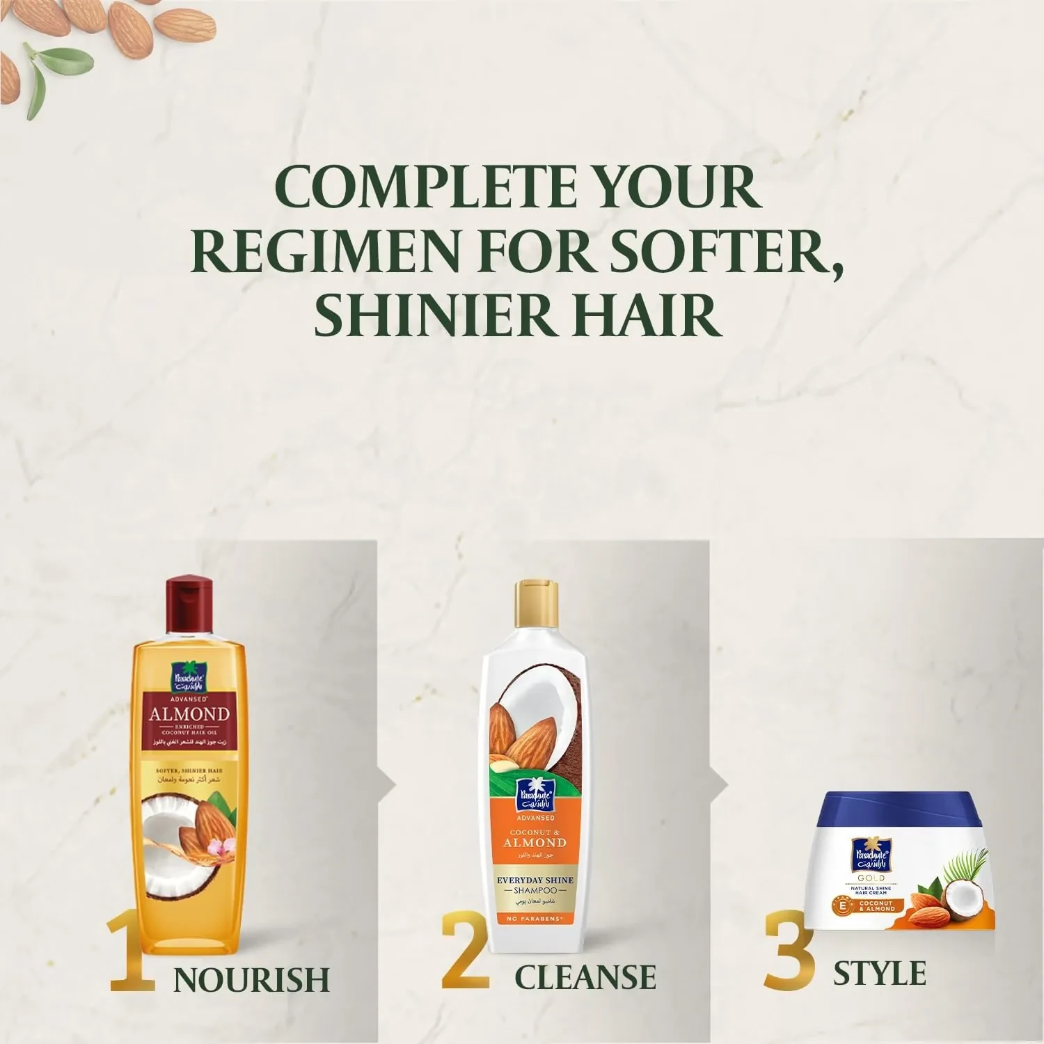 زيت باراشوت يرطب الشعر ويعيد له مرونته الطبيعية