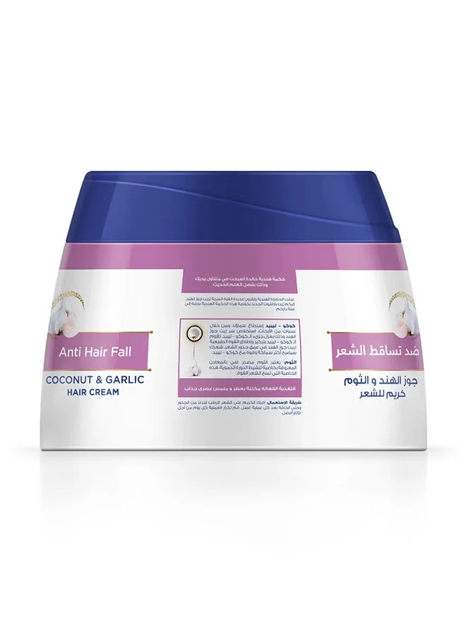 كريم الشعر من باراشوت جولد يقوي الجذور ويمنع التساقط