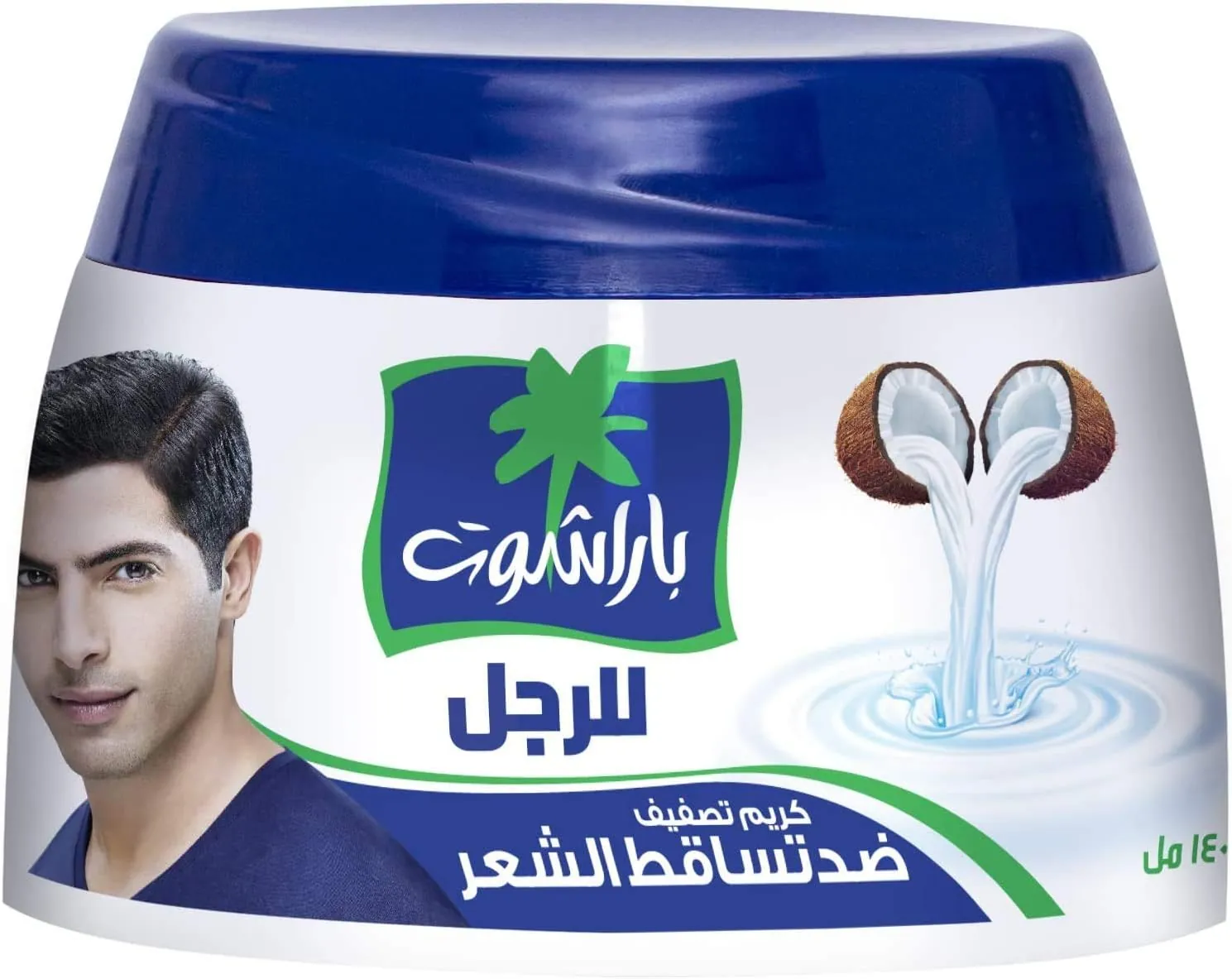 كريم باراشوت للشعر يمنع التساقط ويقوي البصيلات