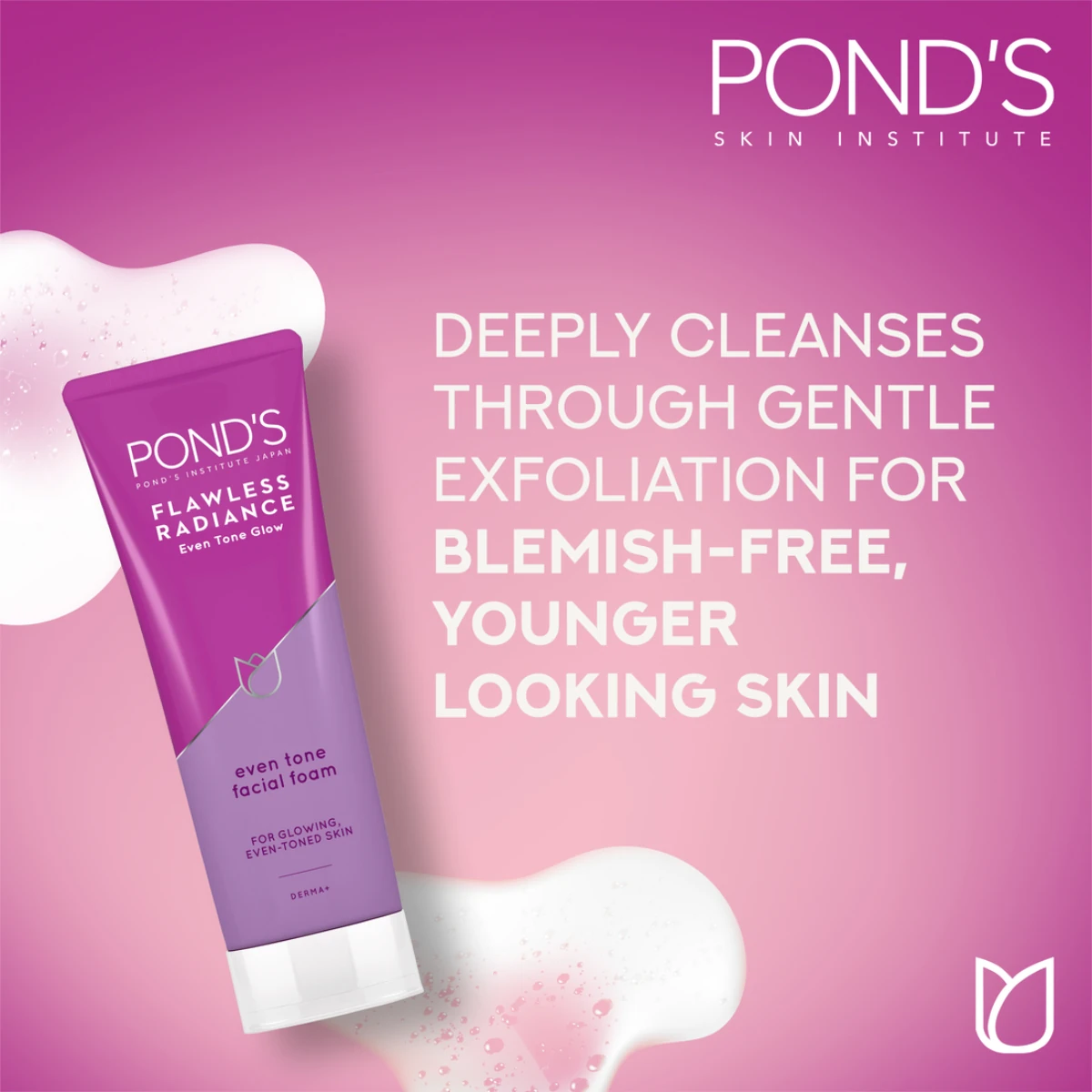 منتج تفتيح فوم من بوندس لبشرة متألقة