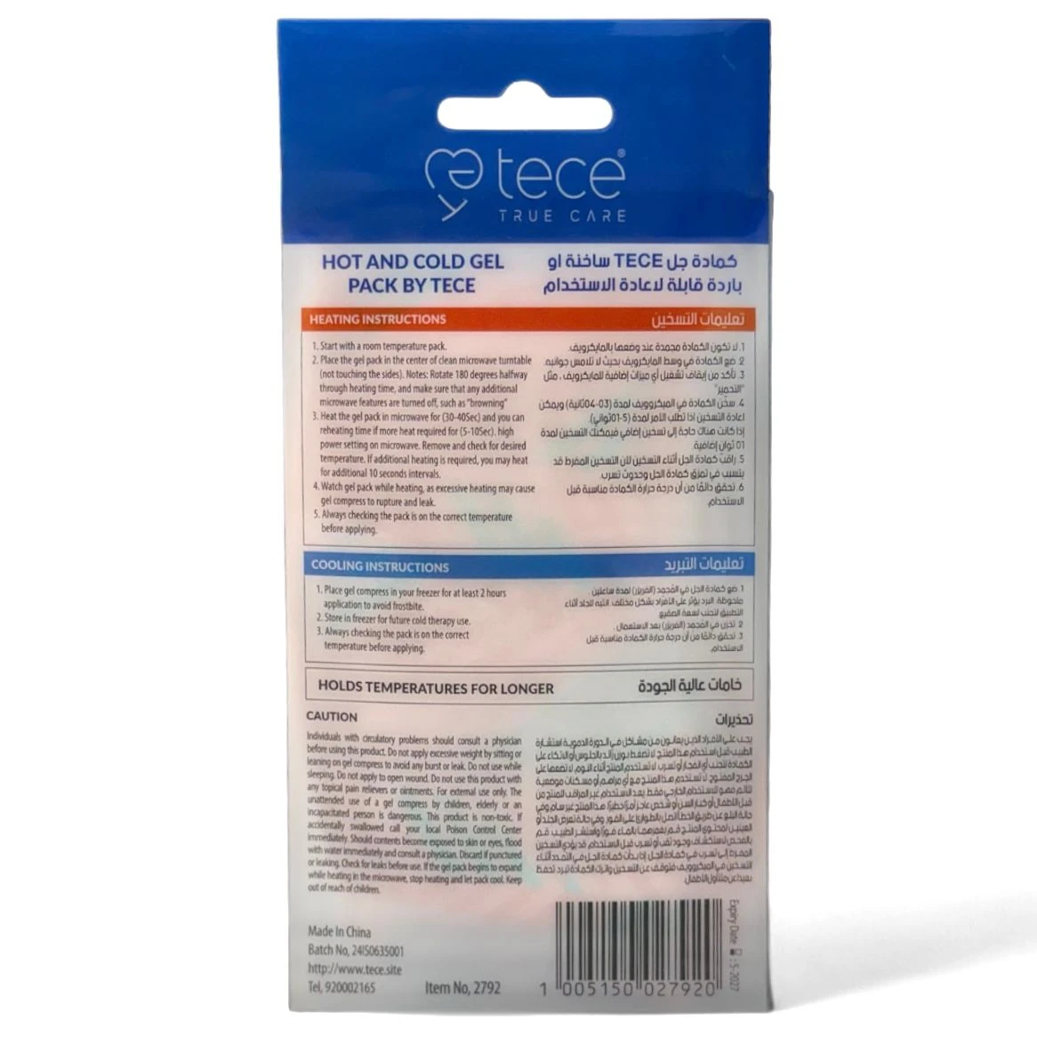 كمادة جل علاجية تي سي باردة وساخنة مع رابطة