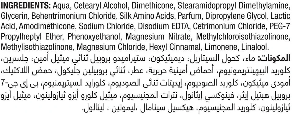 بلسم تريسمي لتغذية ولمعان الشعر ببروتينات الحرير