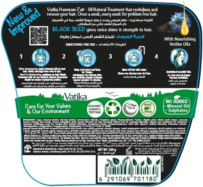 فاتيكا حمام زيت يمنح شعرك لمعاناً طبيعياً وصحياً