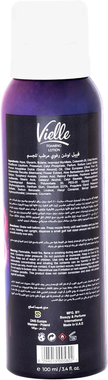 فييل لوشن رغوي مرطب للجسم نايت بارتي تغذية وانتعاش