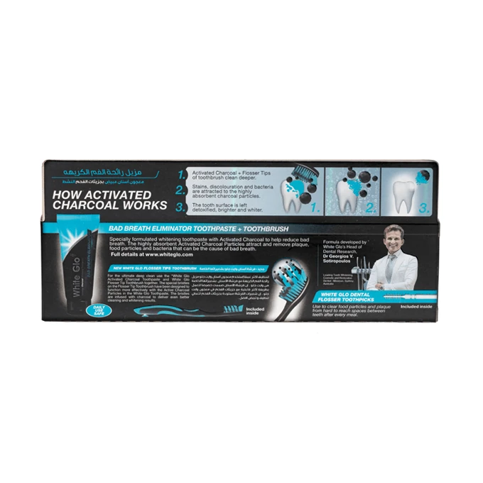 وايت جلو معجون بالفحم يزيل الروائح المزعجة ويمنح انتعاش