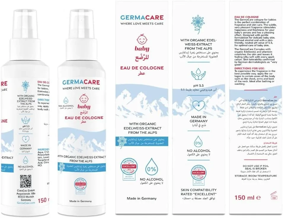 كولونيا جيرما كير للاطفال برائحة ناعمة تدوم