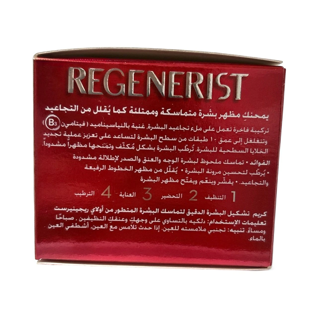 منتج اولاي لمكافحة التجاعيد وتحسين مرونة البشرة