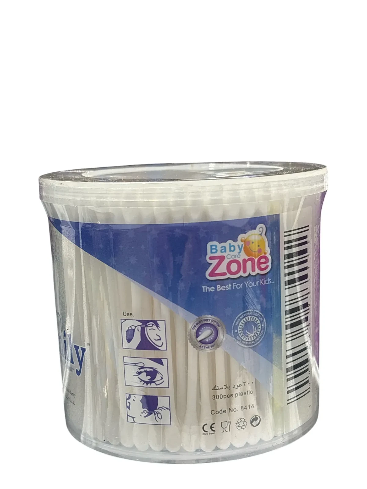 صورة اعواد قطنية من بيبي زون حجم كبير 300 قطعة