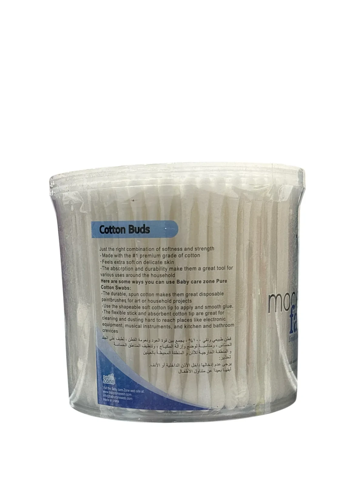 صورة عيدان قطن من بيبي زون متعددة الاستخدامات