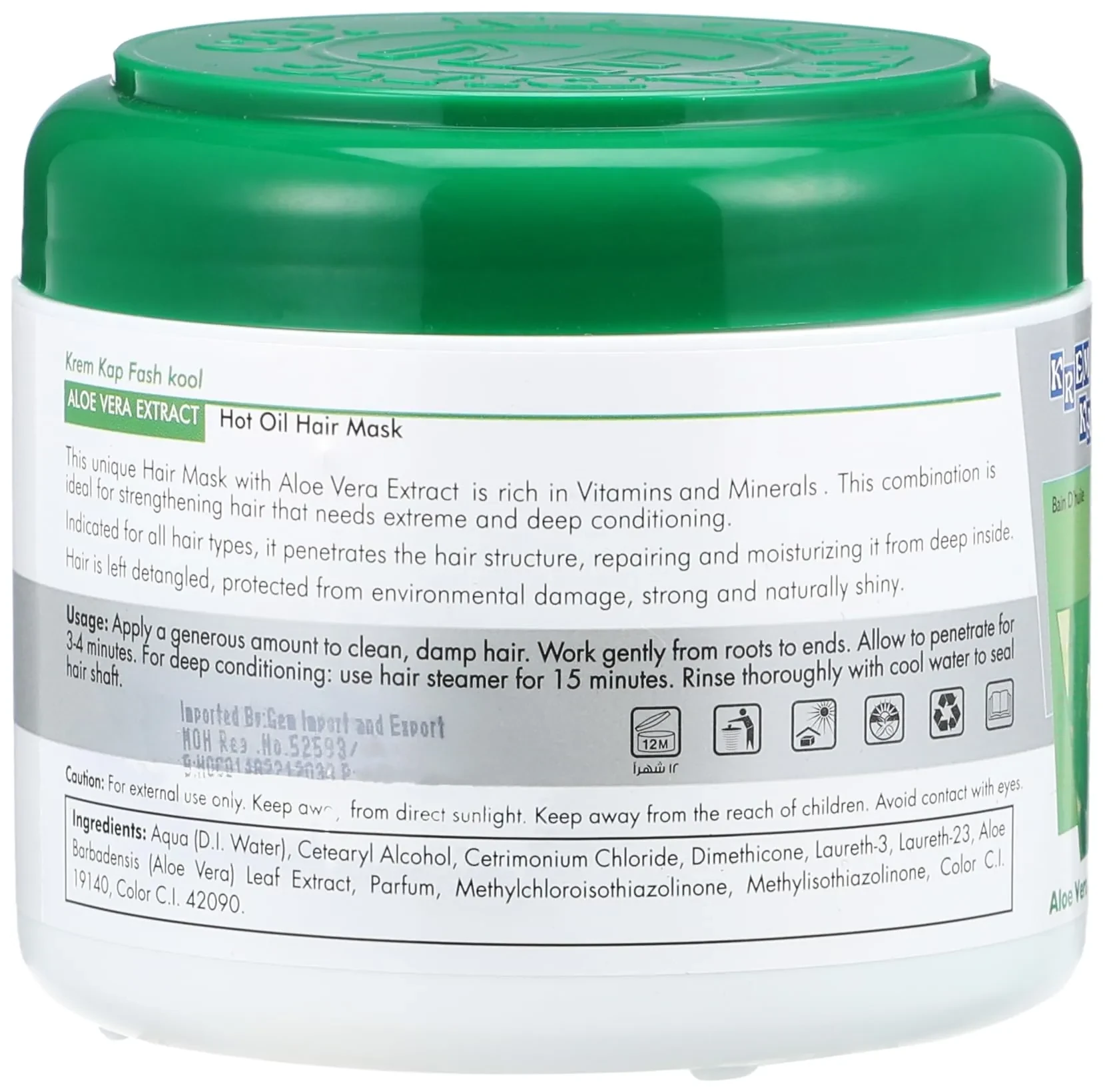 حمام زيت فاشكول بخلاصة الصبار 500 جم