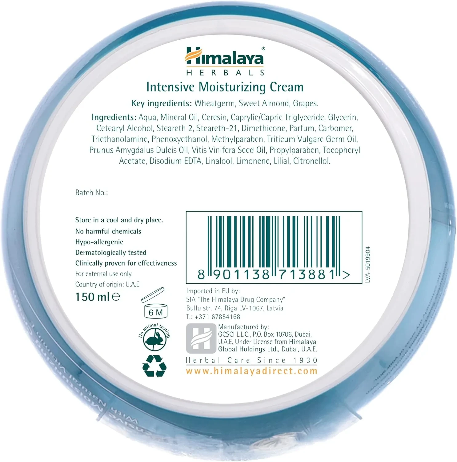 كريم هيمالايا لترطيب مكثف وحماية البشرة بفيتامين E