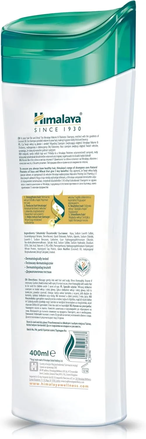 افضل شامبو من هيمالايا للشعر الكثيف