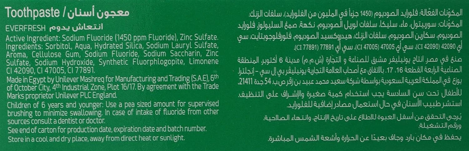 معجون اسنان كلوس اب منثول فريش يمنح رائحة فم منعشة تدوم طويلا