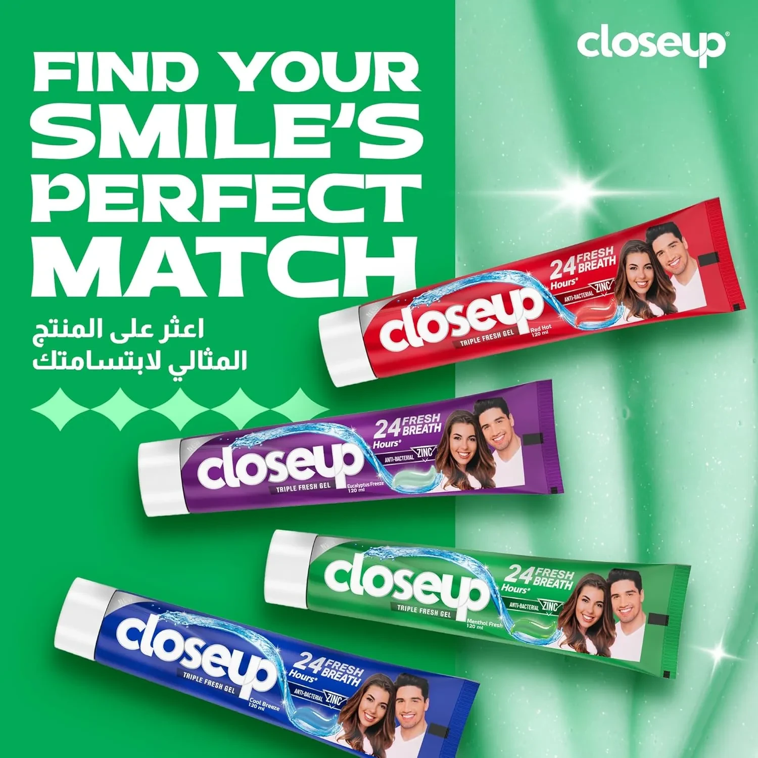 كلوس اب ديب اكشن منتول فريش يحافظ على اللثة ويمنح فمك برودة منعشة