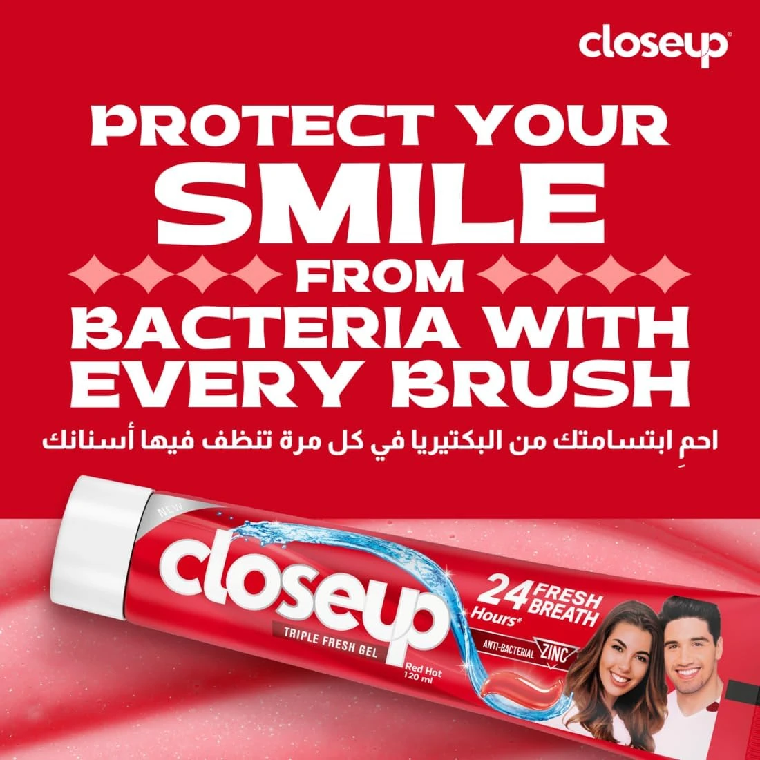صورة احترافية لمعجون اسنان كلوس اب ايفر فريش بنكهة ريد هوت الحارة