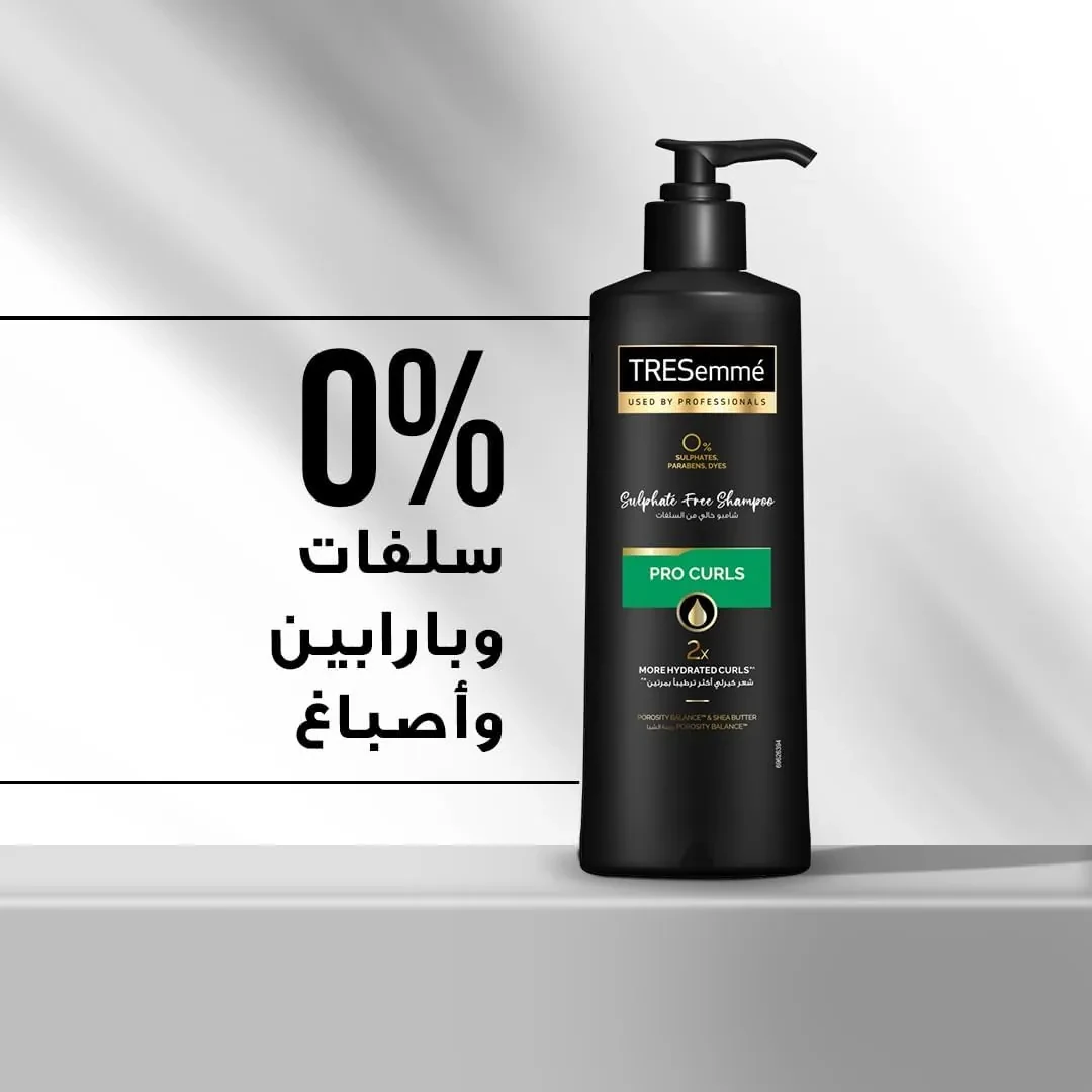 شامبو تريسمي برو كيرلز يمنح نعومة ولمعان للشعر الكيرلي