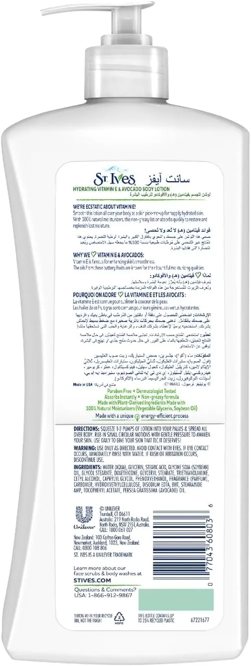 عبوة مرطب جسم طبيعي من St. Ives 621 مل