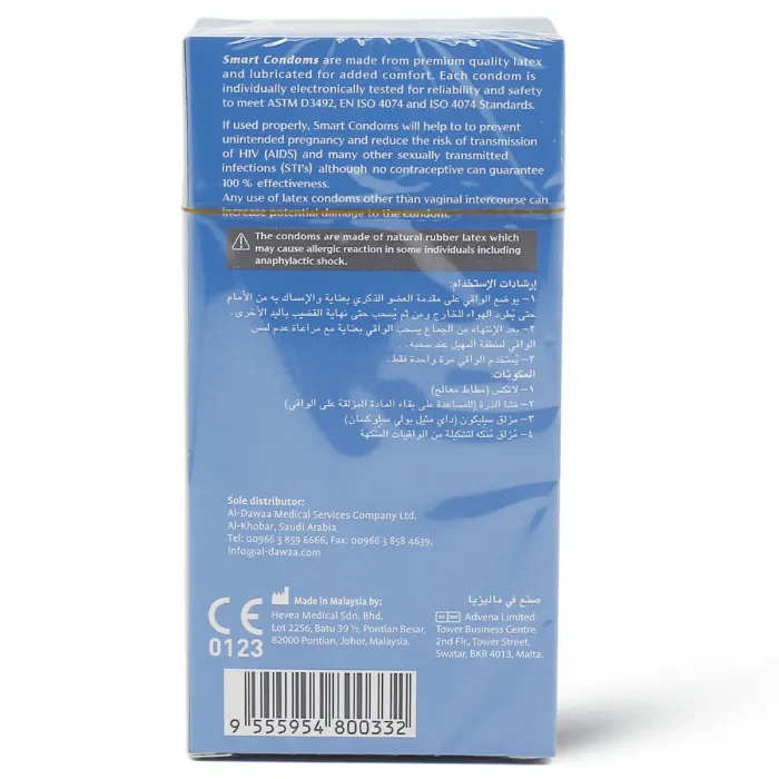 واقي ذكري مقاس كبير من سمارت لايف