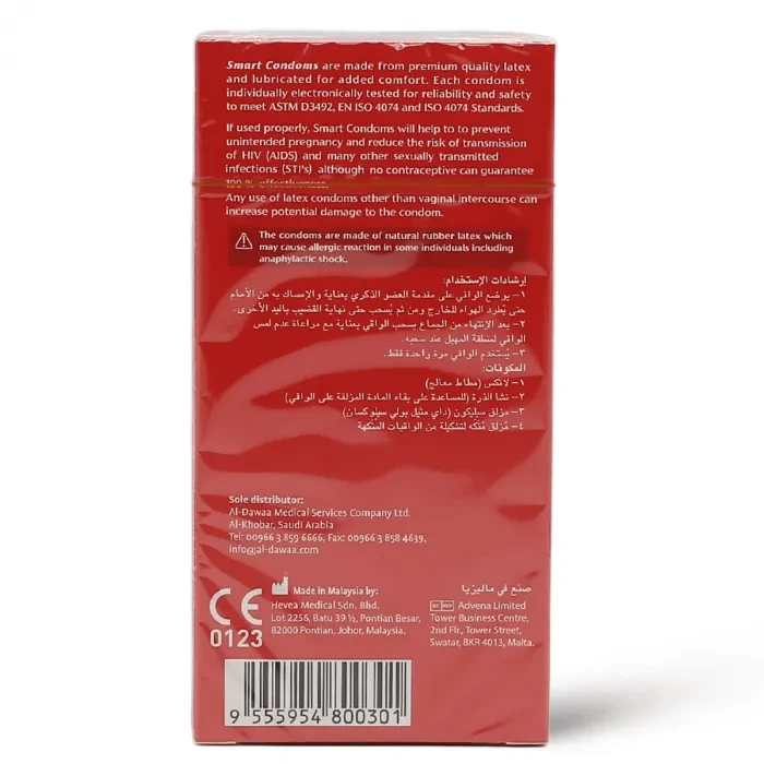 واقي ذكري سمارت بنكهة الفراولة