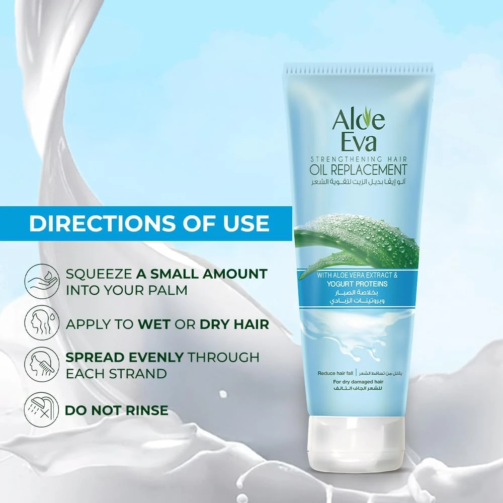 بديل زيت ألو إيفا يحمي الشعر من التقصف والجفاف
