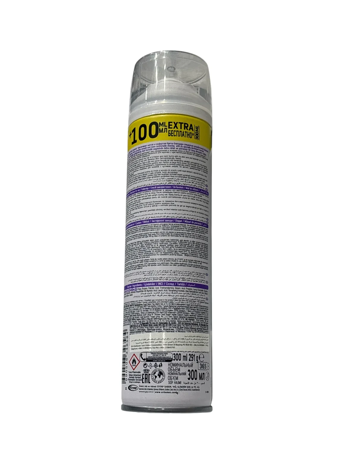 رغوة حلاقة رجالية مخصصة للبشرة الحساسة