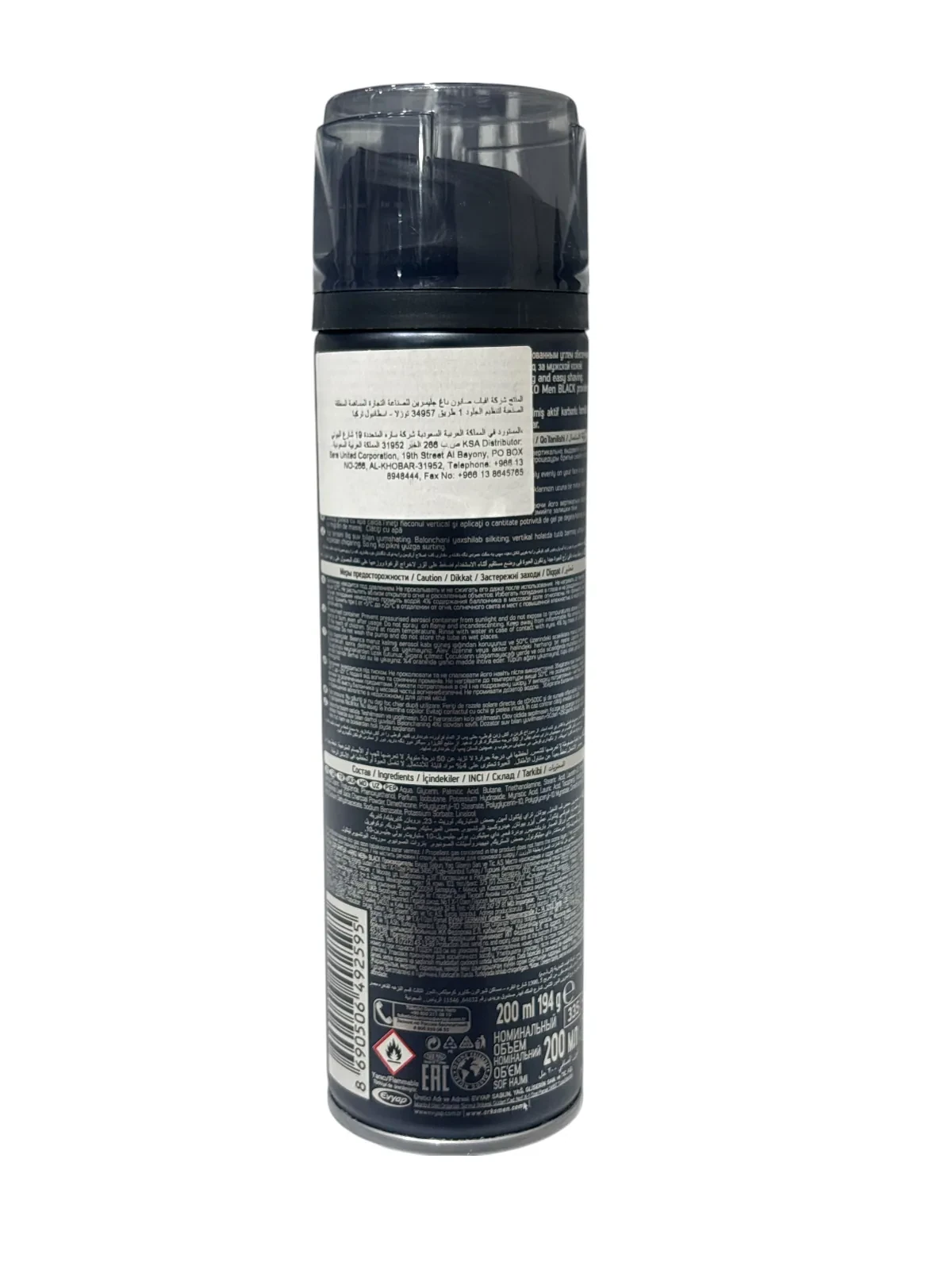 رغوة حلاقة تقلل الاحتكاك