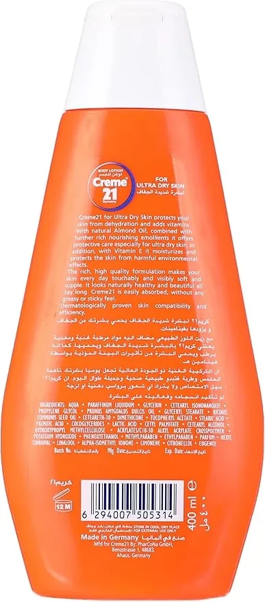 ترطيب فعال مع كريم 21 لوشن للجسم شديد الجفاف 400 مل
