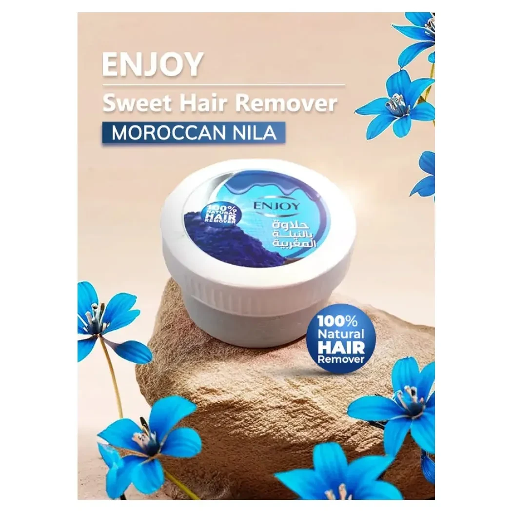 حلاوة إنجوي اصلية بالنيلة المغربية لازالة الشعر في المنزل