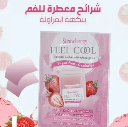 شرائح فيل كول فم فراولة توفر انتعاش يدوم في أي وقت