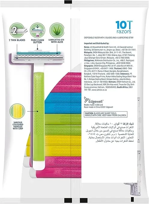 شفرات حلاقة شيك انتويشن جودة عالية