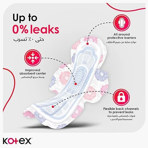 فوط صحية كوتكس ماكسي سوبر قطنية ناعمة للاستخدام اليومي