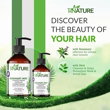 منتج بلسم طبيعي من باي نيتشر للعناية بالشعر