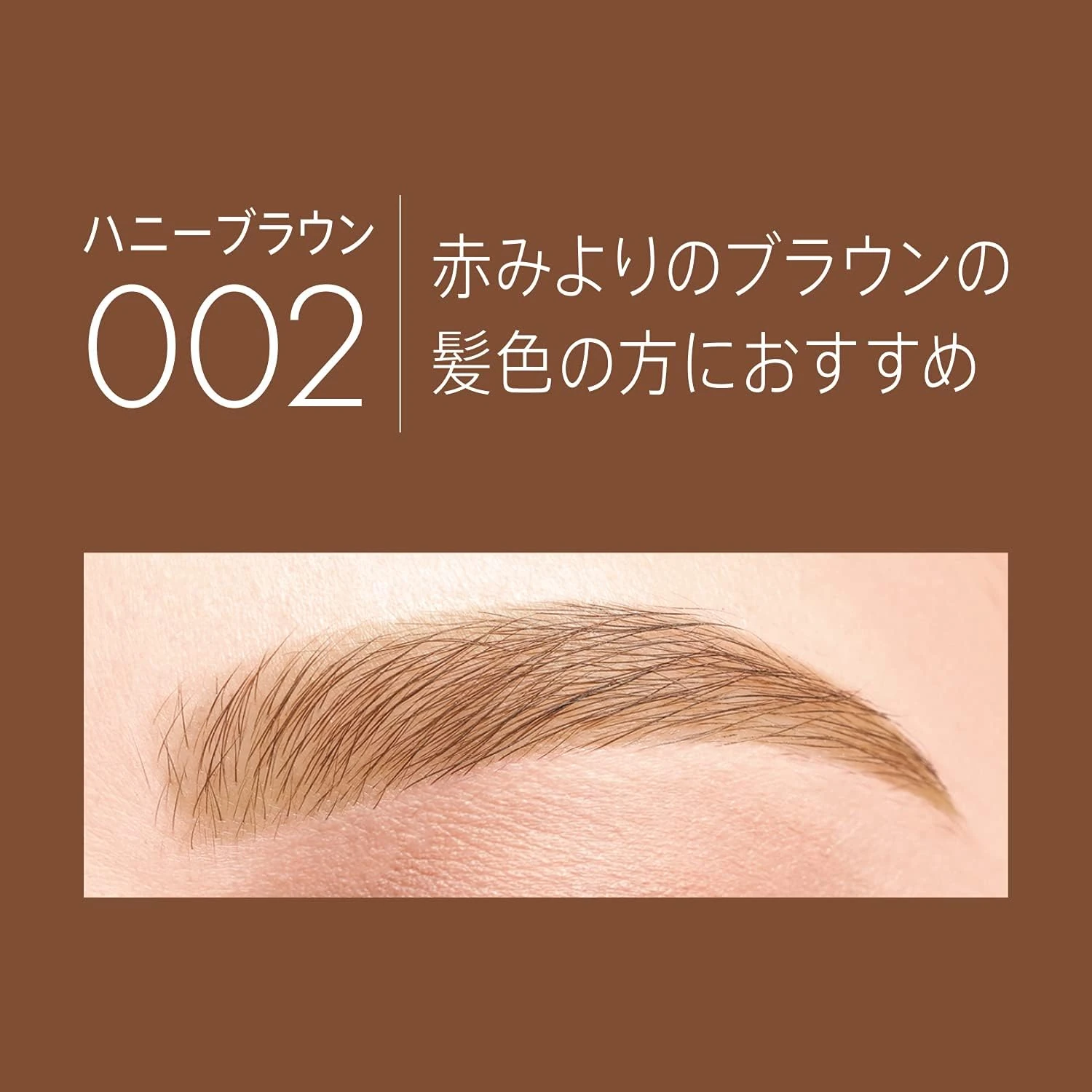 قلم حواجب براو برو مايكرو 24 ساعة 002 بني عسلي لتعزيز الشكل