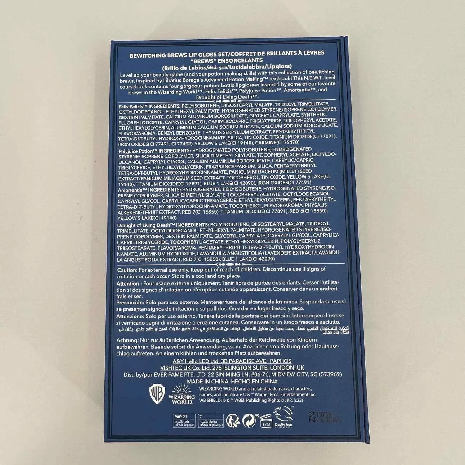 مجموعة شيجلام بويتشينج بريوز شفاه بلمعة براقة