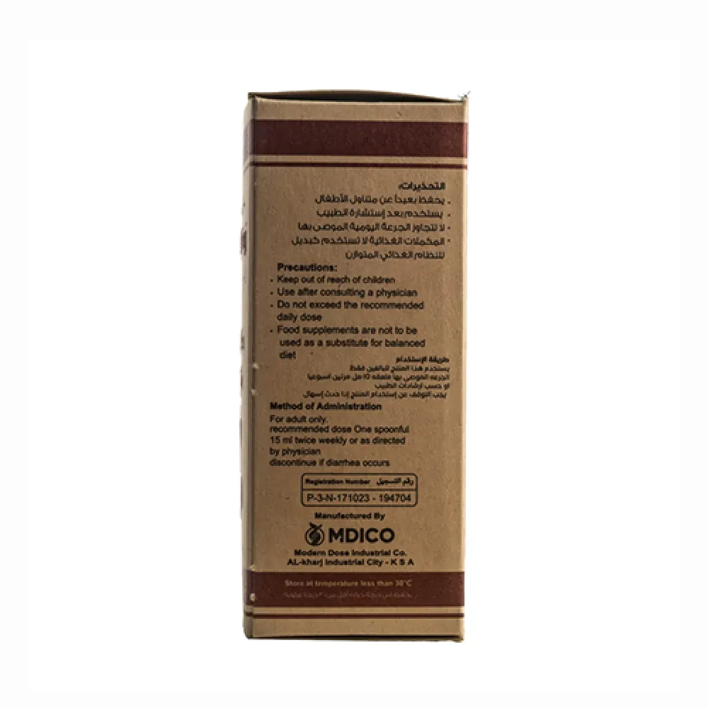 صن كير زيت طبيعي لترطيب الشعر والبشرة